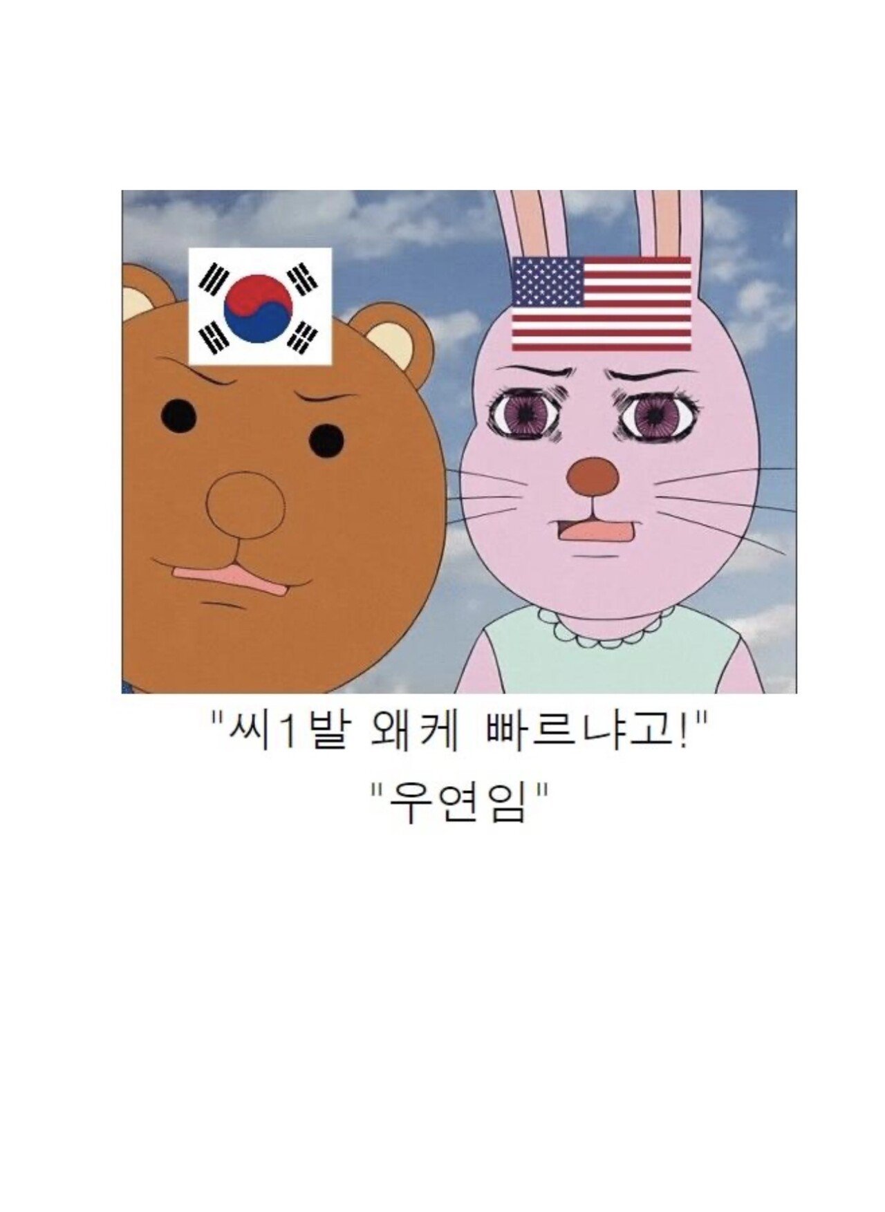 “근데 니네 핵잠수함 만들수는 있어??”