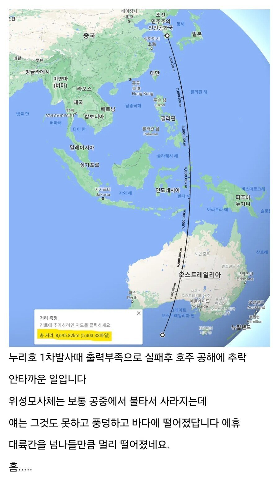 “근데 니네 핵잠수함 만들수는 있어??”