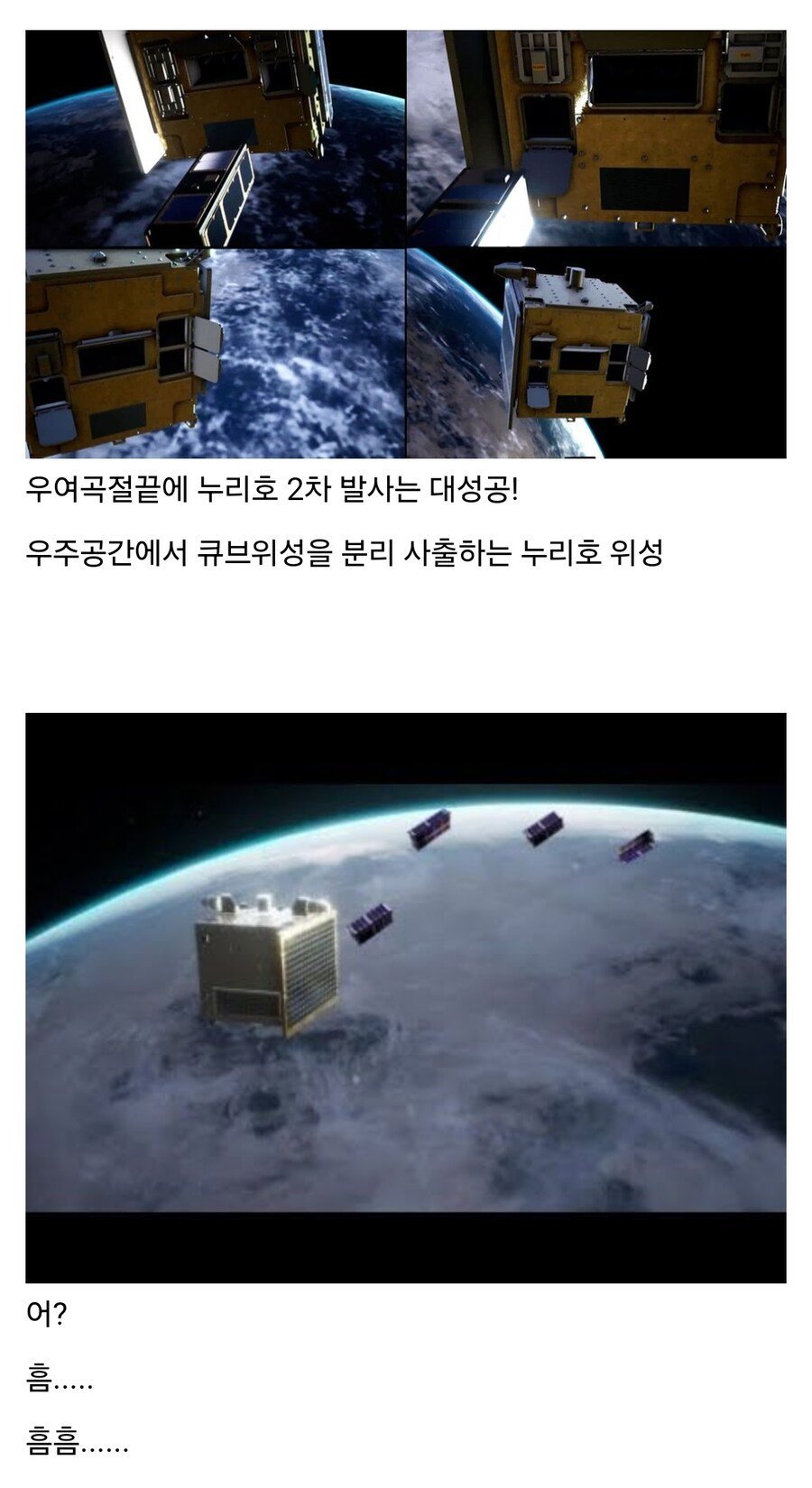 “근데 니네 핵잠수함 만들수는 있어??”