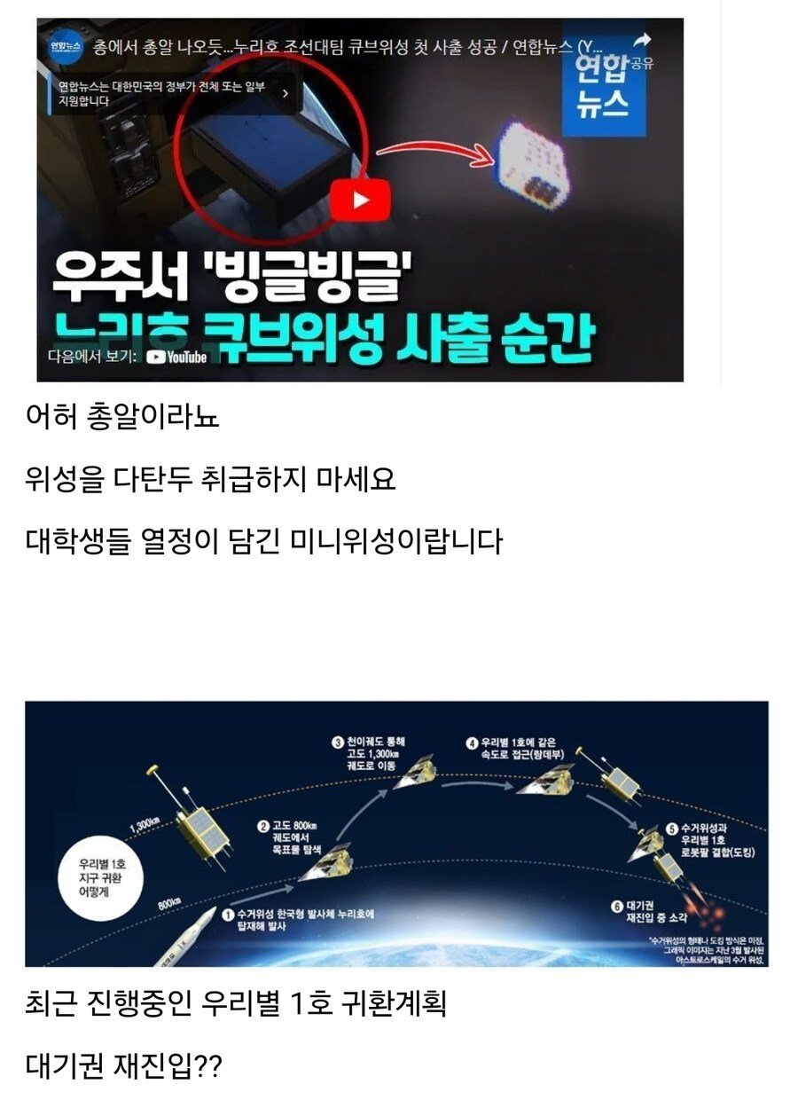 “근데 니네 핵잠수함 만들수는 있어??”