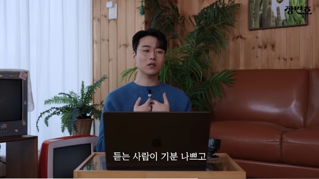 이혼전문변호사 "T랍시고 직설적으로 배려없이 하고싶은말 다하는 T는 짭T다"