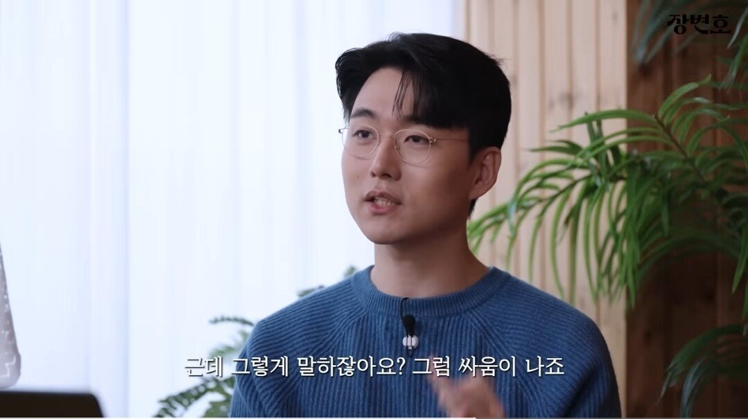 이혼전문변호사 "T랍시고 직설적으로 배려없이 하고싶은말 다하는 T는 짭T다"