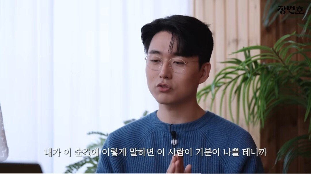 이혼전문변호사 "T랍시고 직설적으로 배려없이 하고싶은말 다하는 T는 짭T다"