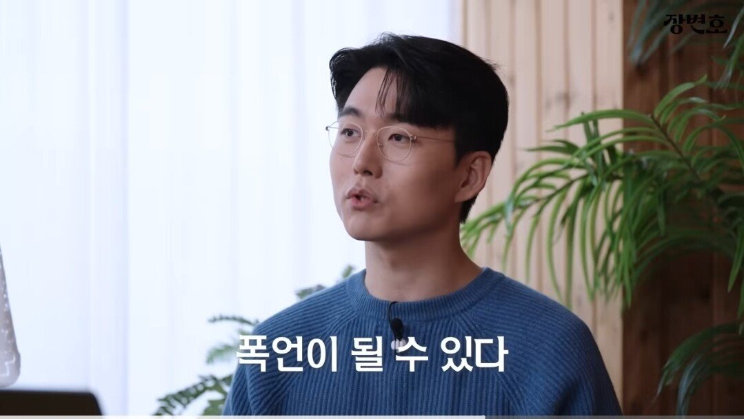 이혼전문변호사 "T랍시고 직설적으로 배려없이 하고싶은말 다하는 T는 짭T다"