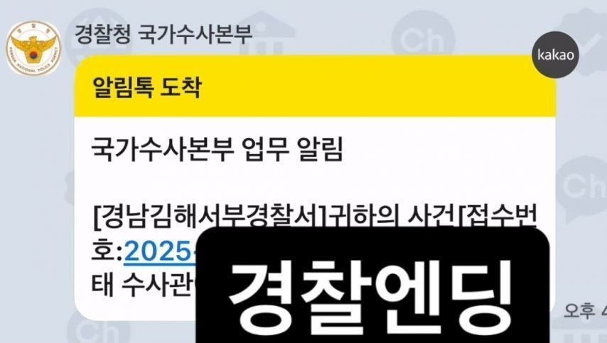 쿠우쿠우에서 먹튀 하다 걸린 3명