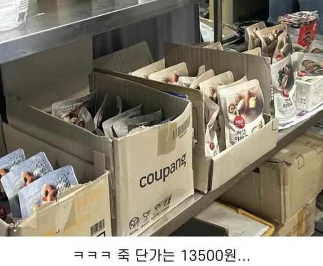 배달 전문 죽 집의 주방 모습