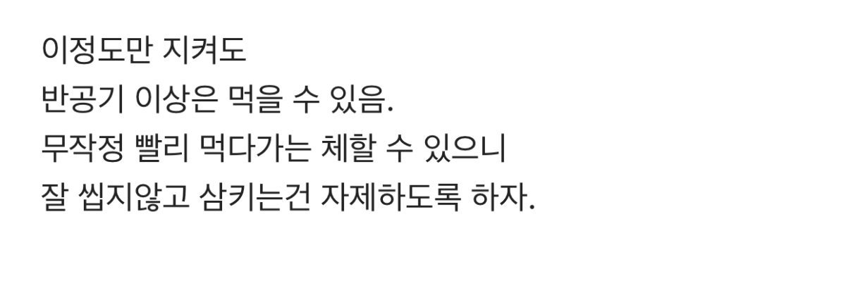 남초회사 여직원 특징