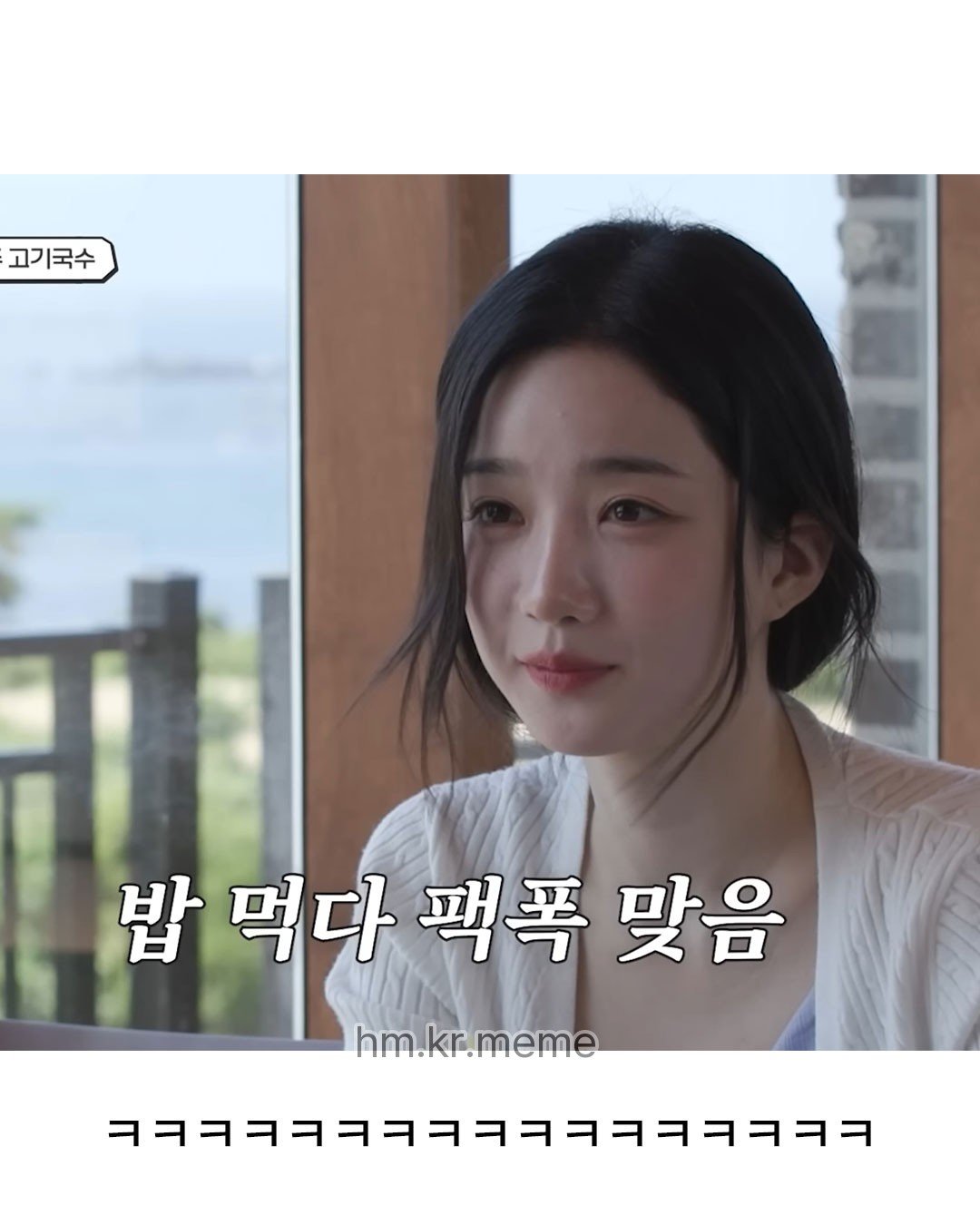 슈화 : 너는 면허 딸 생각 없어? (ft. 트리플에스 유연)