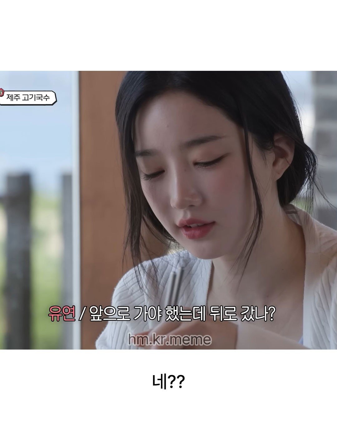 슈화 : 너는 면허 딸 생각 없어? (ft. 트리플에스 유연)