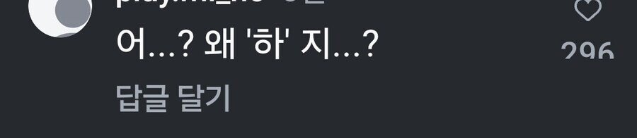 아버지한테 그랜저 선물했다고 까임