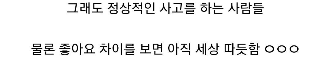 아버지한테 그랜저 선물했다고 까임