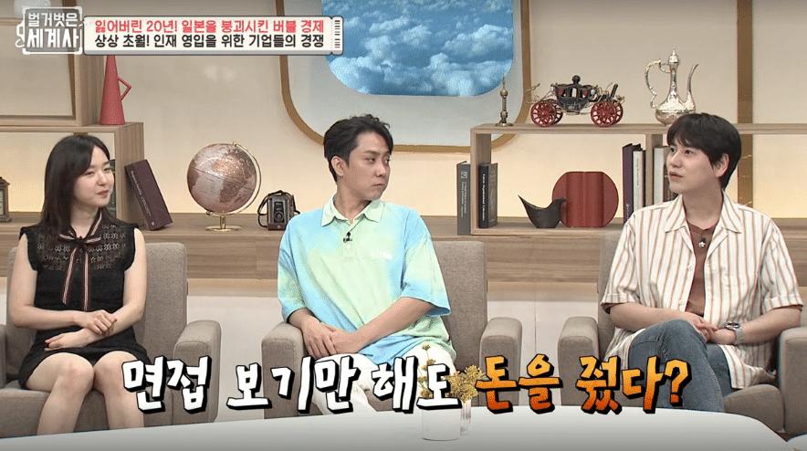 일본 버블 시절에 있었던 특이한 신입사원 문화