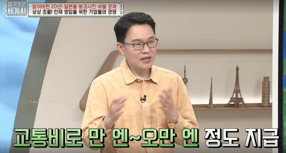 일본 버블 시절에 있었던 특이한 신입사원 문화