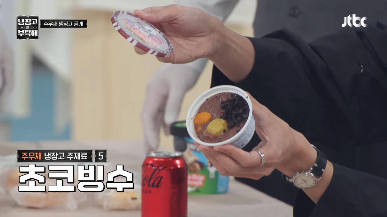 약ㅅㅍ) 주우재 덕분에 초심으로 돌아간 냉부