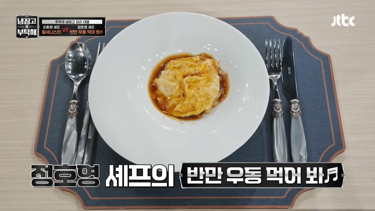 약ㅅㅍ) 주우재 덕분에 초심으로 돌아간 냉부