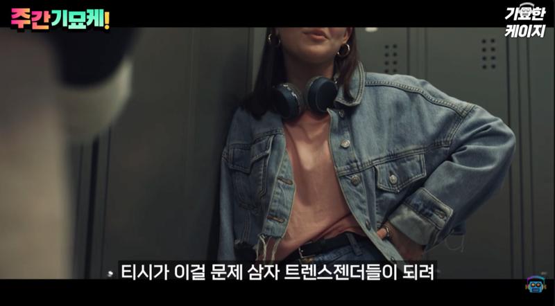 미국 PC주의 근황