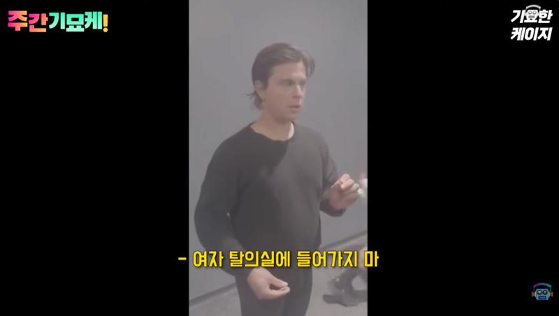 미국 PC주의 근황