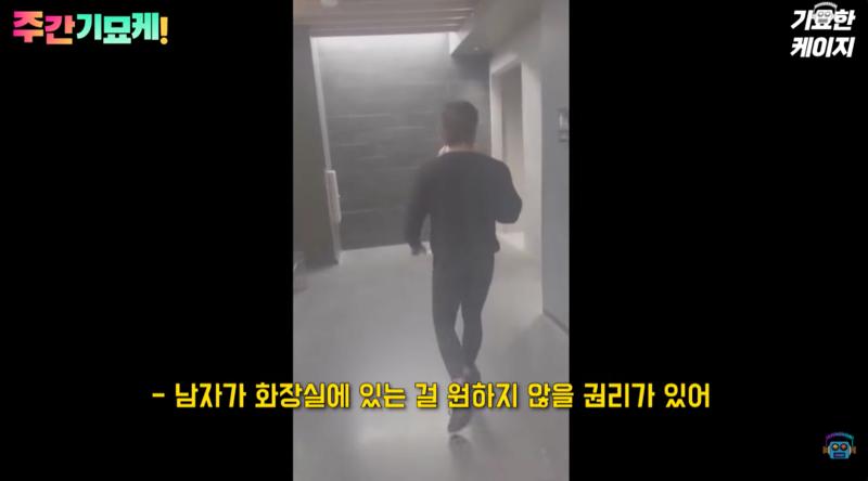 미국 PC주의 근황