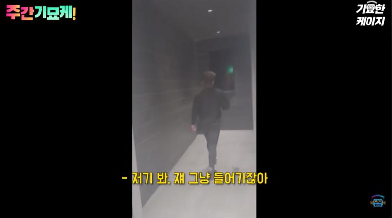 미국 PC주의 근황