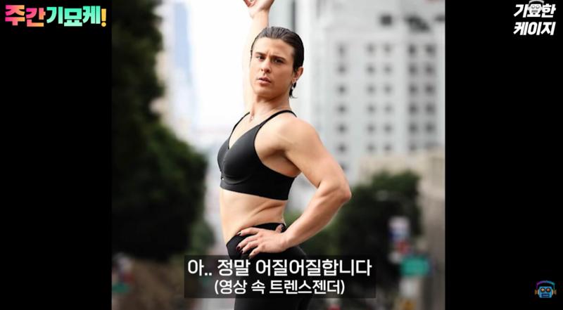 미국 PC주의 근황