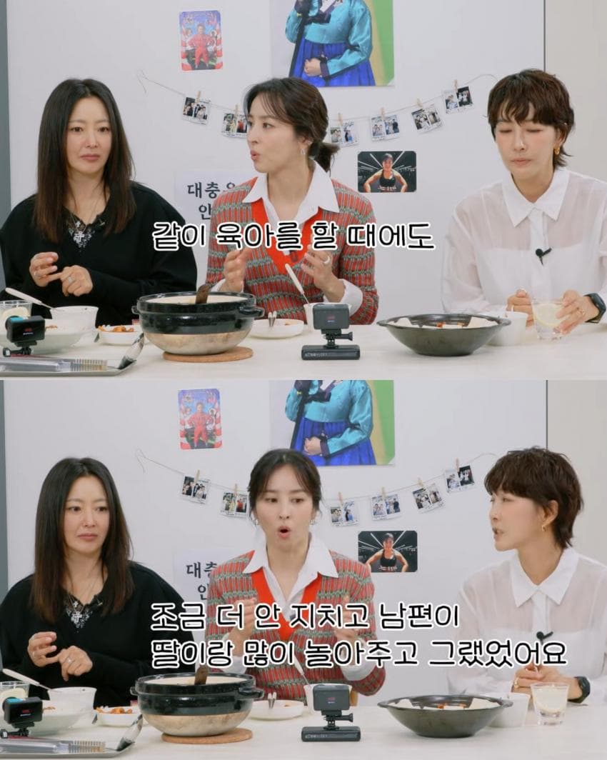 한혜진이 기성용과 결혼해서 좋은 점
