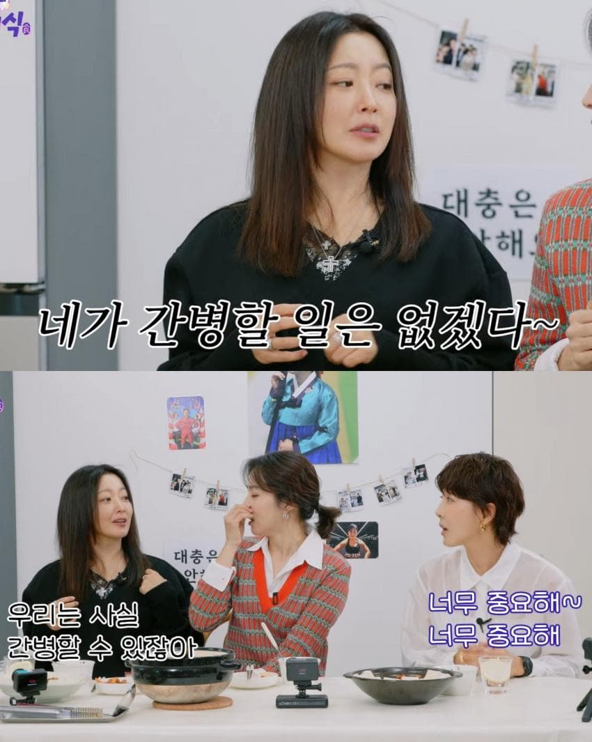 한혜진이 기성용과 결혼해서 좋은 점