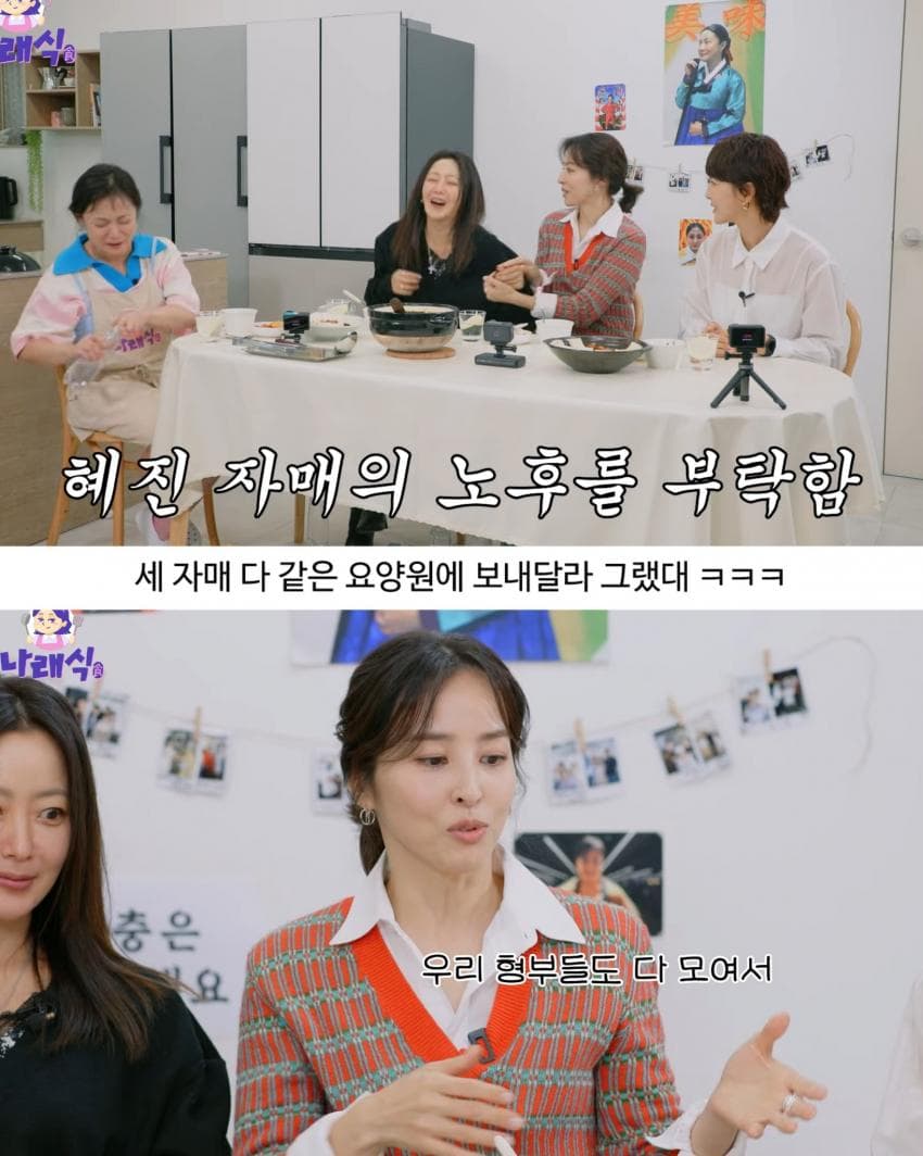 한혜진이 기성용과 결혼해서 좋은 점