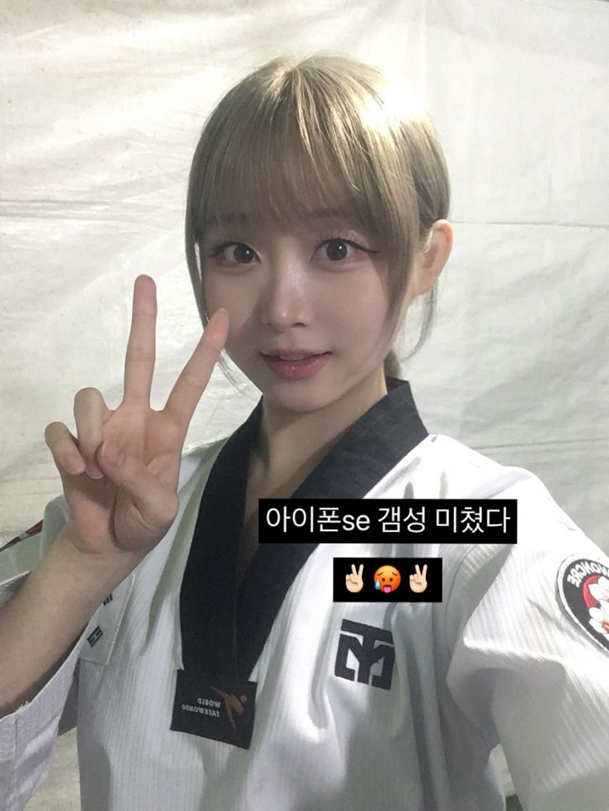 혜찌