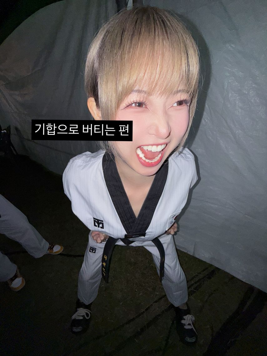 혜찌