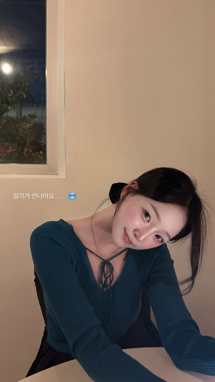 이연진, 김예빈