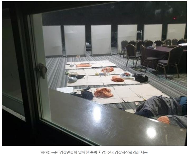 "경찰을 노숙자 만든 APEC"…행사장서 박스 덮고 쪽잠 잤다