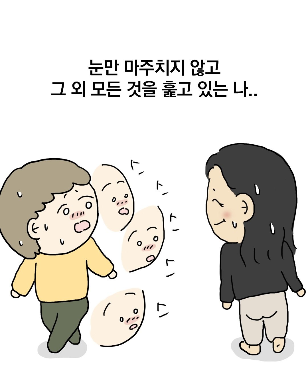 이효리 요가원 후기