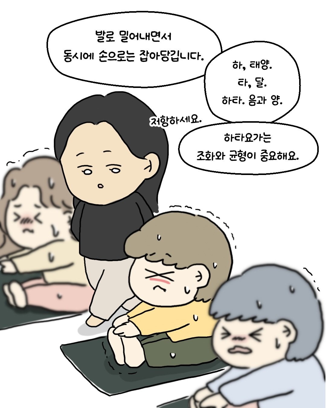 이효리 요가원 후기
