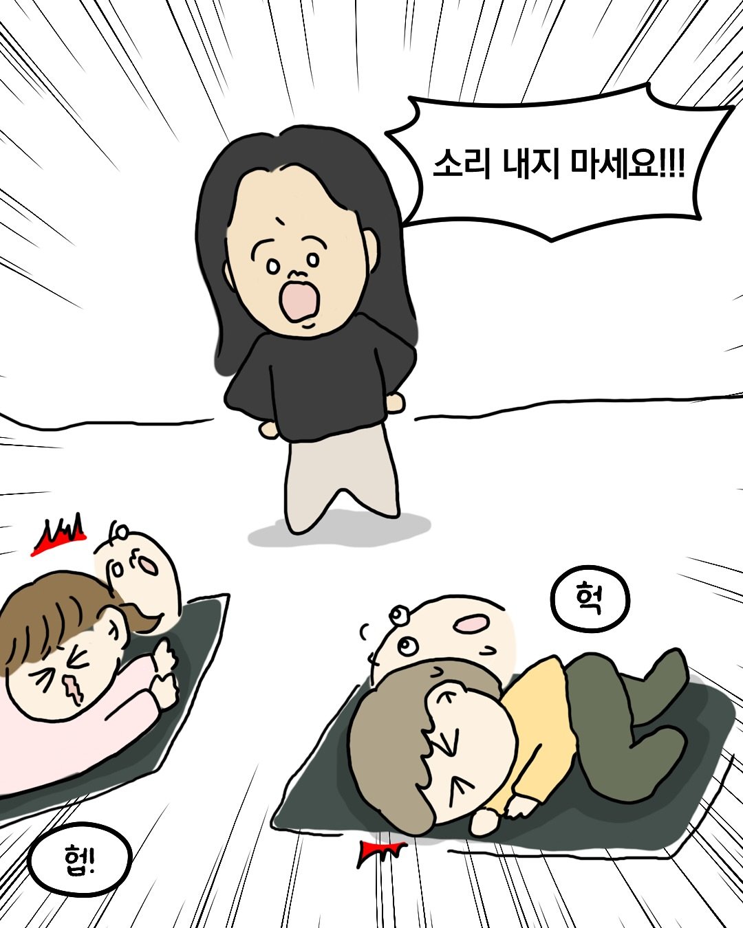 이효리 요가원 후기