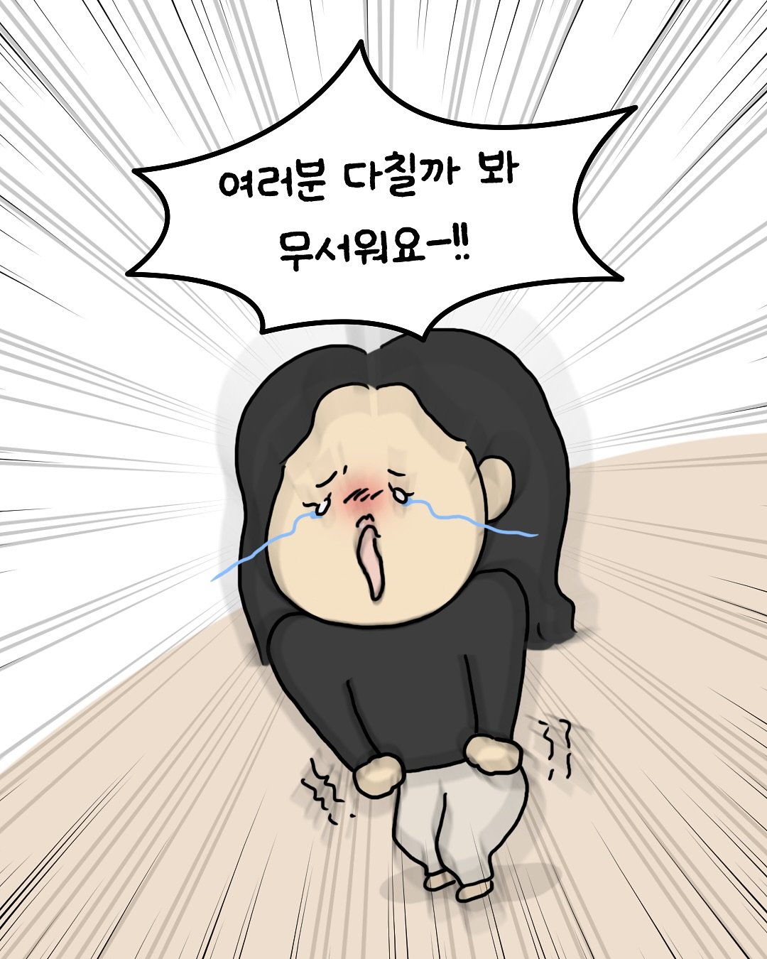 이효리 요가원 후기