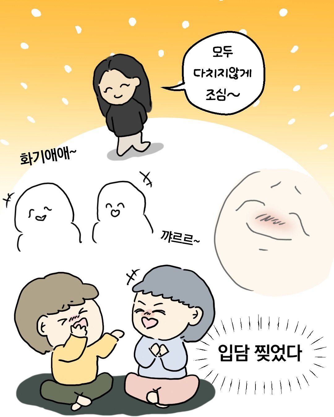 이효리 요가원 후기