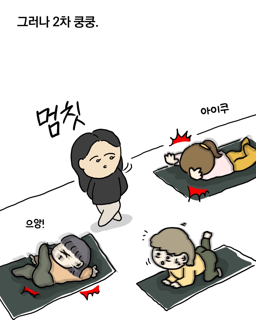 이효리 요가원 후기