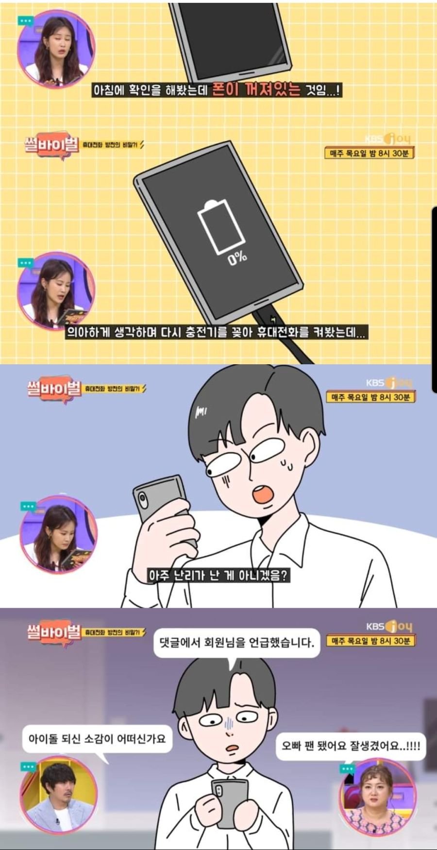 모델비 아끼려다 대박난 사례