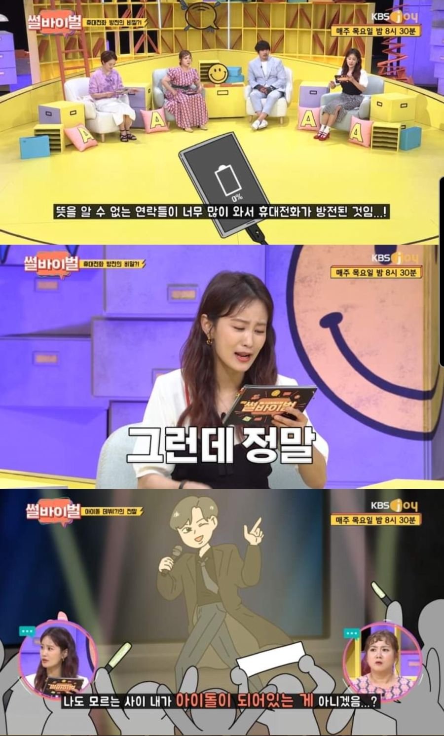 모델비 아끼려다 대박난 사례