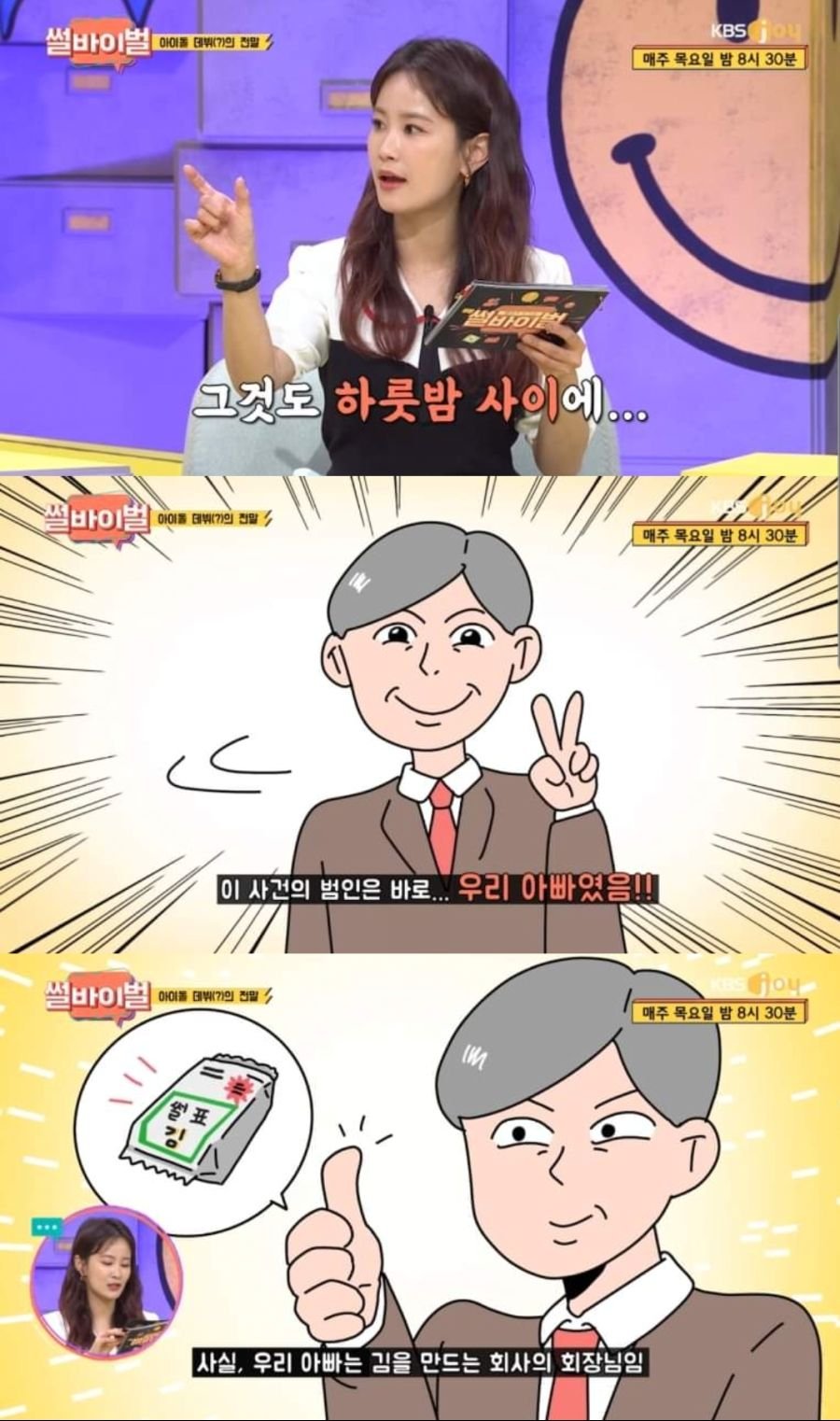 모델비 아끼려다 대박난 사례