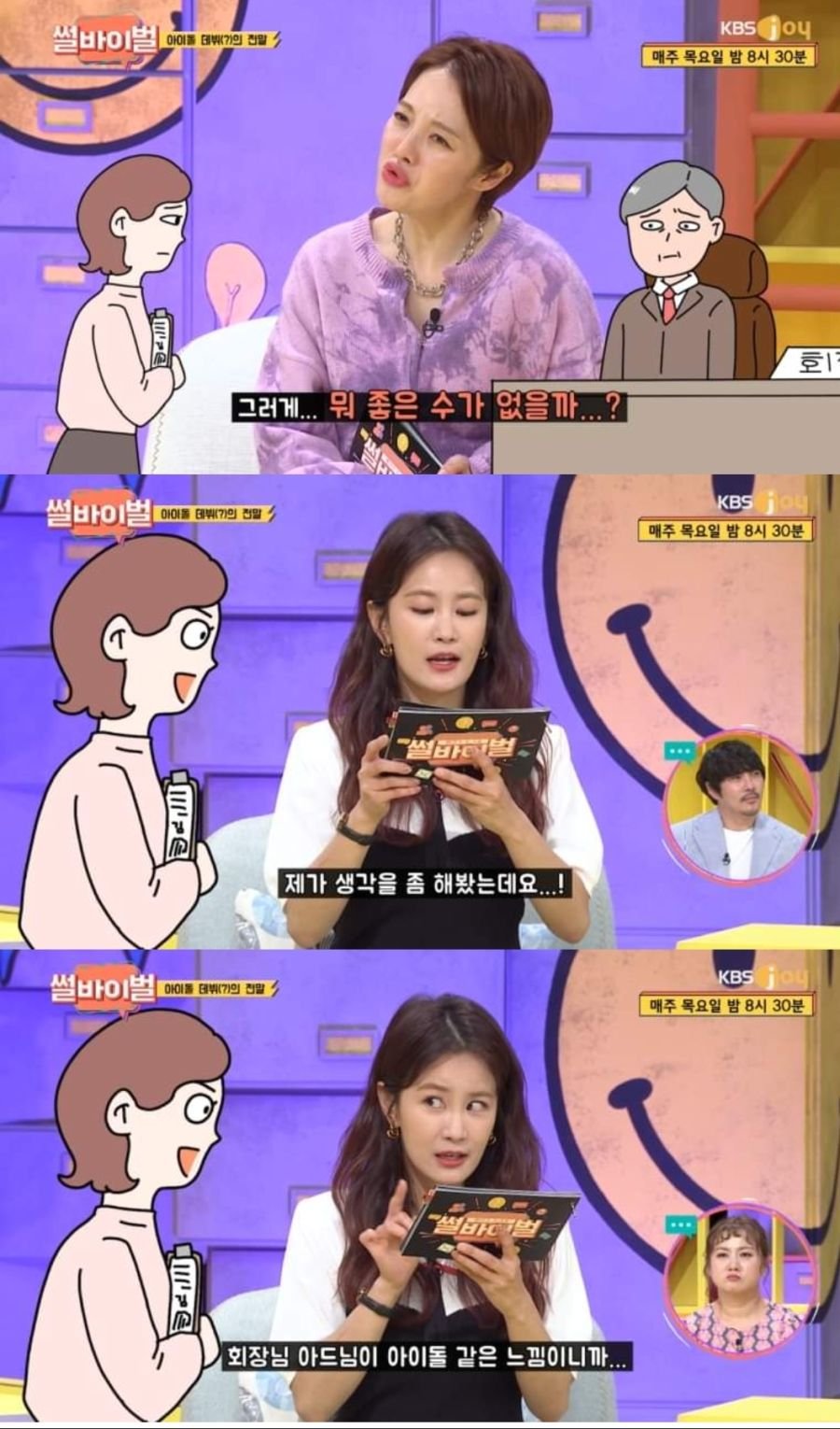 모델비 아끼려다 대박난 사례
