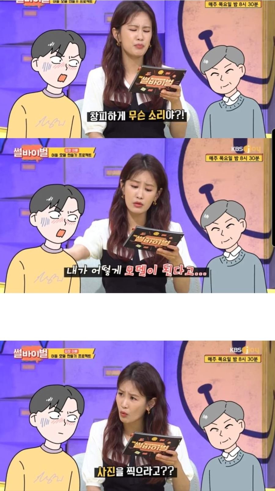 모델비 아끼려다 대박난 사례