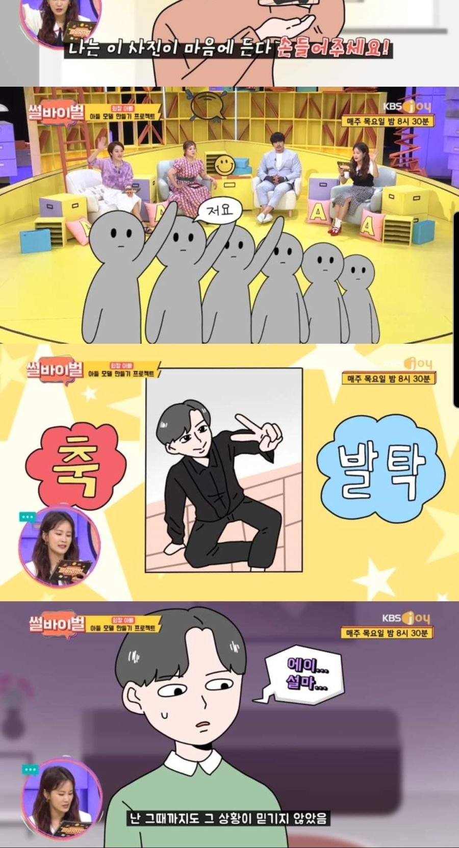 모델비 아끼려다 대박난 사례