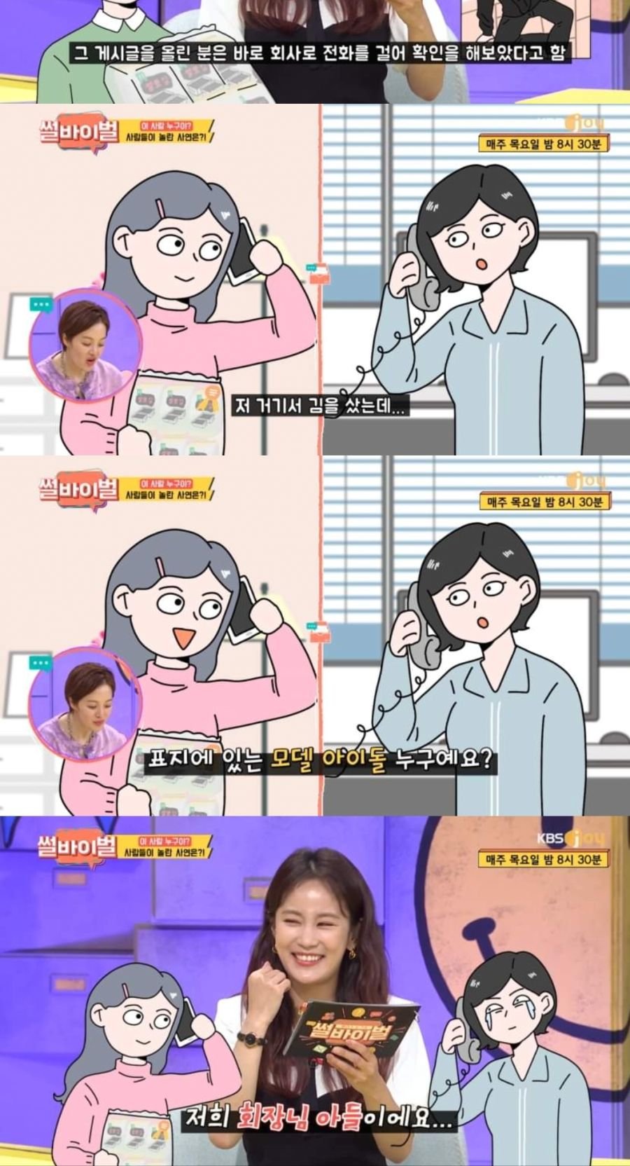 모델비 아끼려다 대박난 사례