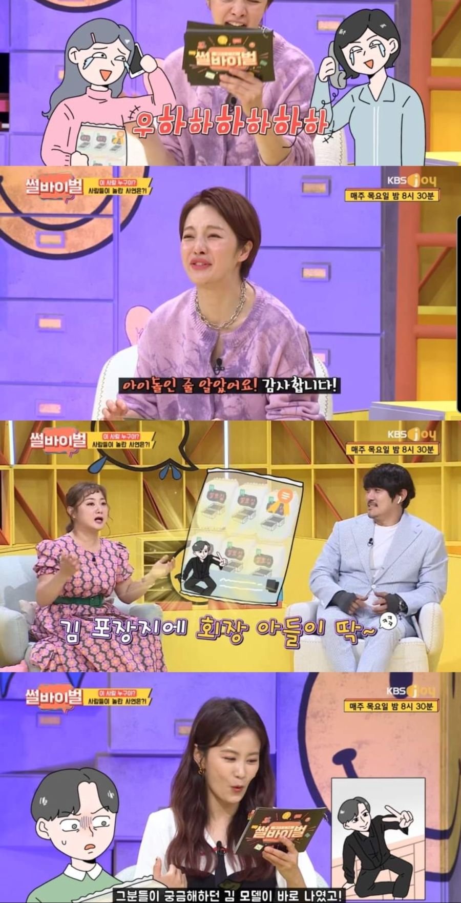 모델비 아끼려다 대박난 사례