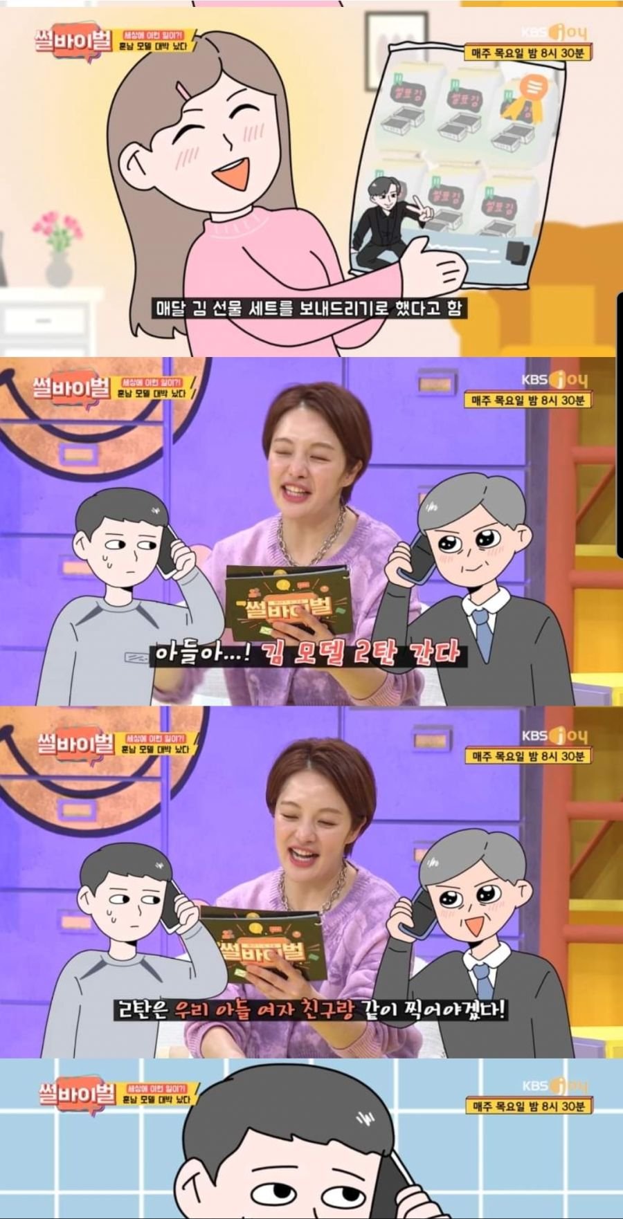 모델비 아끼려다 대박난 사례
