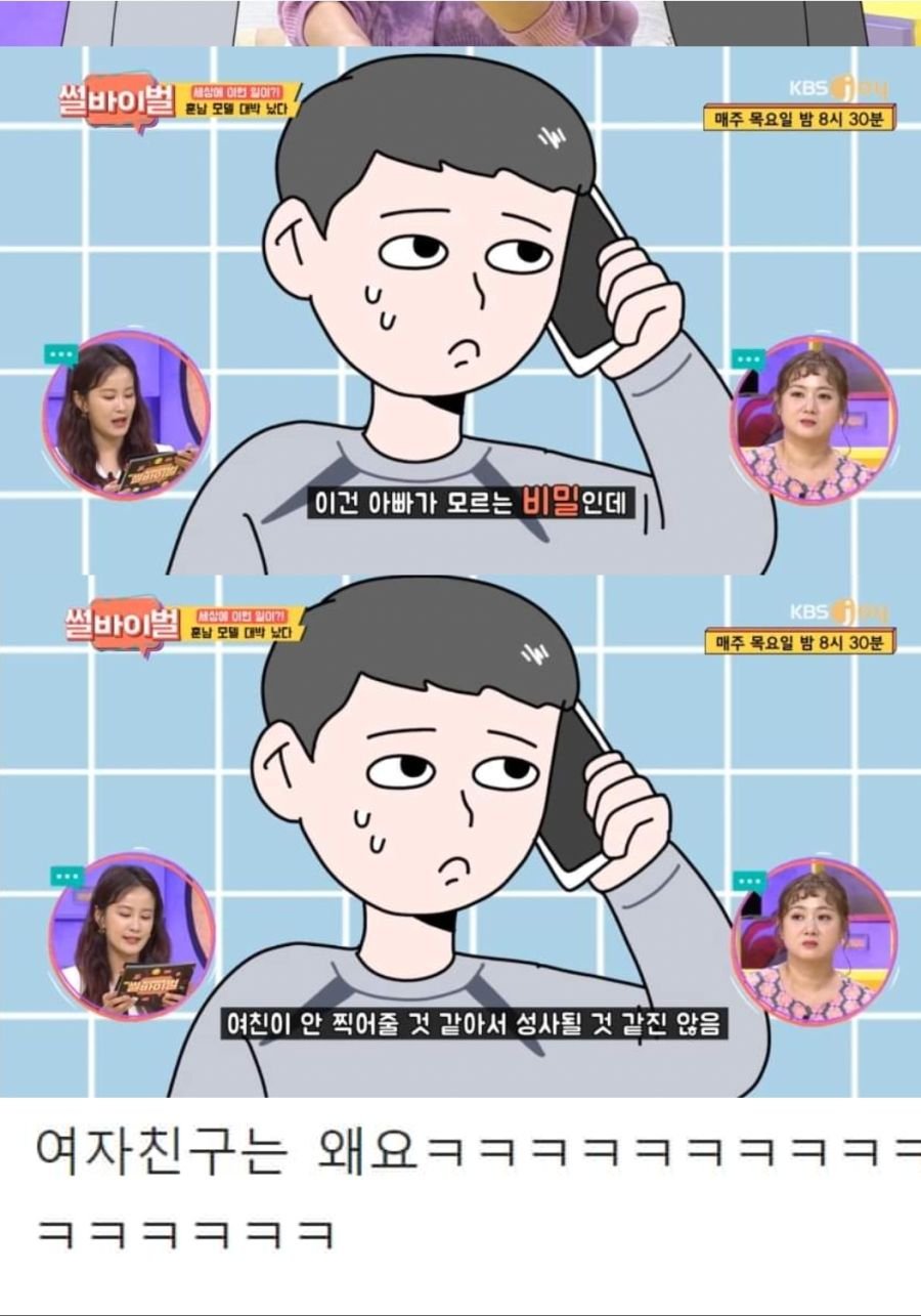 모델비 아끼려다 대박난 사례