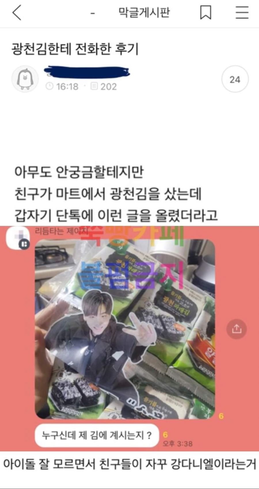 모델비 아끼려다 대박난 사례