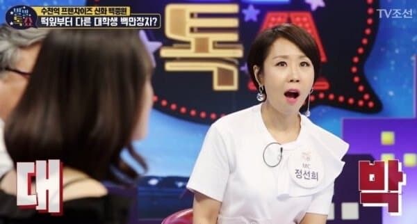 백종원 최초 개발 ... 깜짝 ㄷㄷㄷㄷㄷㄷㄷㄷ