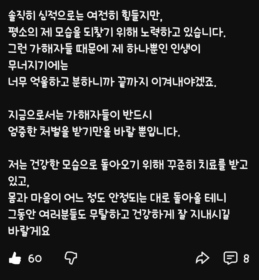방금 올라온 수탉 유튜브커뮤니티